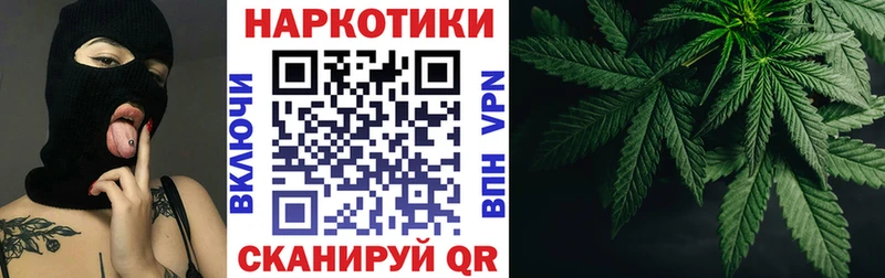 Наркота Мурманск ГАШИШ  Псилоцибиновые грибы  КОКАИН  АМФ  Меф  Марихуана 