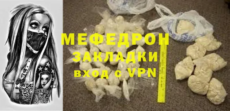 Цена Мурманск Бошки Шишки  A PVP  Гашиш  Меф  Cocaine 