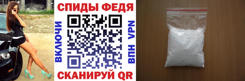 АМФЕТАМИН Premium наркошоп Мурманск