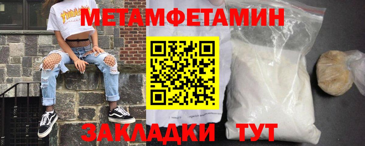 Мурманск  Amphetamine  Вход с VPN  Amphetamine 97%  АМФЕТАМИН 