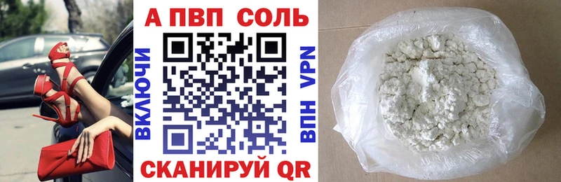 darknet клад  Мурманск  ОМГ ОМГ зеркало  А ПВП мука  купить наркотик 