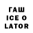 БУТИРАТ BDO Saper RKKA