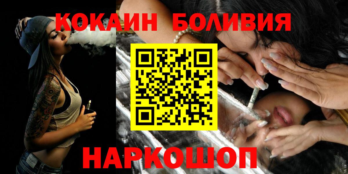 Кокаин  Мурманск  Alpha PVP СК   МЕФ  ГАШИШ  МЕТАДОН  Вход с VPN  Мефедрон кристаллы  Канабис 