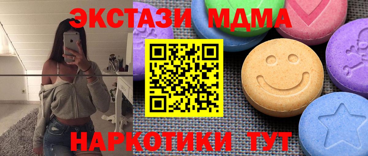МЕТАМФЕТАМИН Мурманск