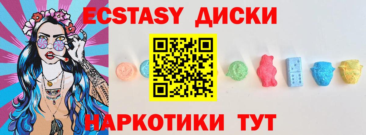 ЭКСТАЗИ Punisher Мурманск