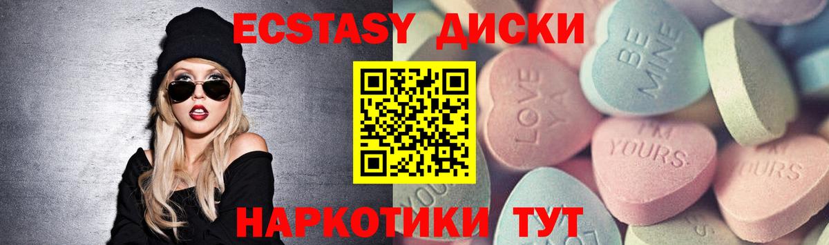Мурманск  даркнет сайт  ссылка на мегу онион  Ecstasy Philipp Plein  Вход с VPN 