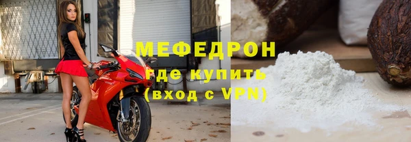 MESCALINE Мегион