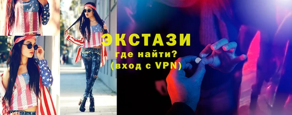 MESCALINE Мегион
