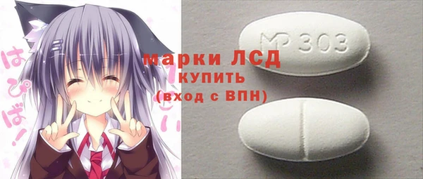 бошки Медногорск