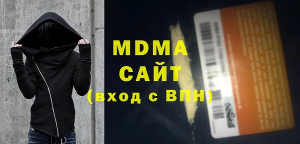 бошки Медногорск