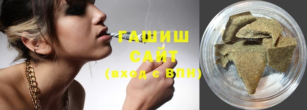 бошки Медногорск