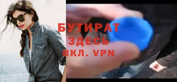бошки Медногорск