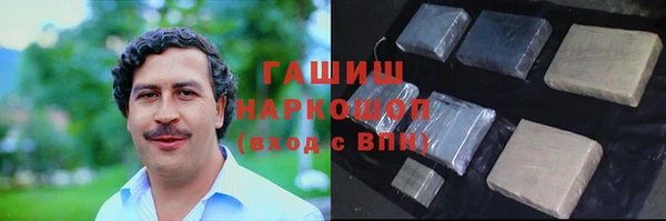 бошки Медногорск