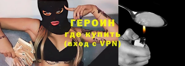 бошки Медногорск