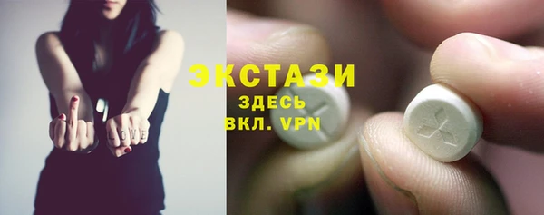 амфетамин Балабаново