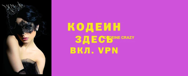 бошки Медногорск