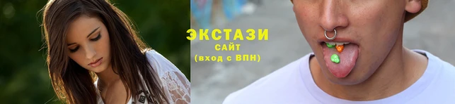 эйфоретик Баксан