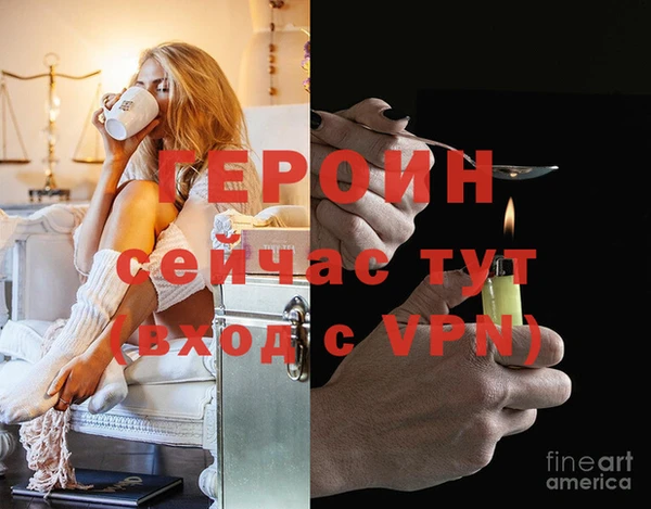 MESCALINE Мегион
