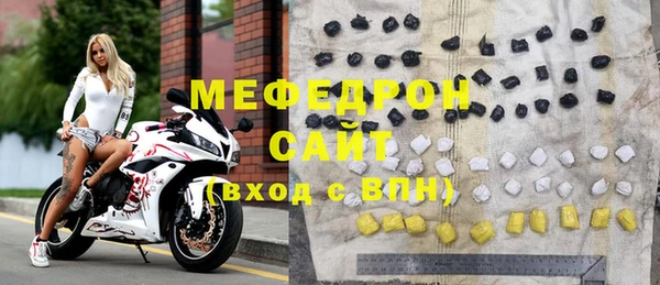 MESCALINE Мегион