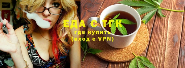 MESCALINE Мегион