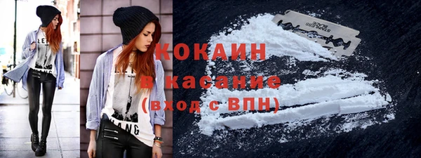 MESCALINE Мегион