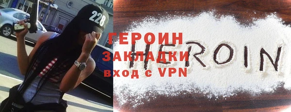 MESCALINE Мегион