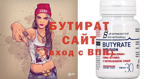 бошки Медногорск