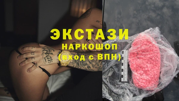 бошки Медногорск
