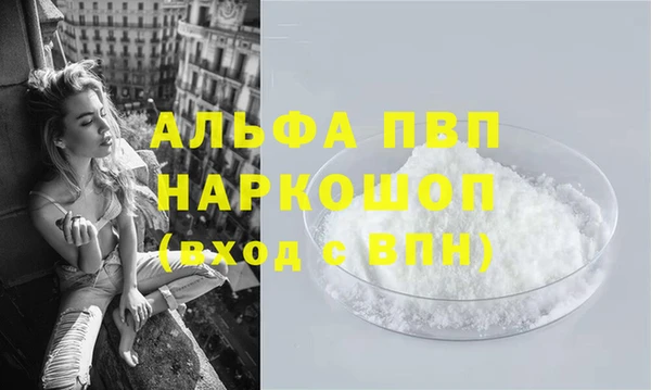 кокаин Балахна