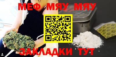 трава Абинск