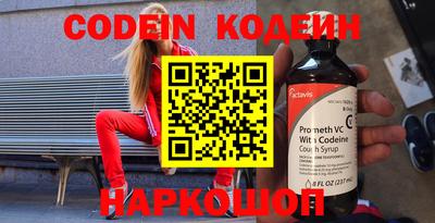 скорость Заволжье
