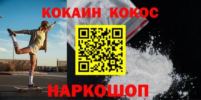 каннабис Заводоуковск