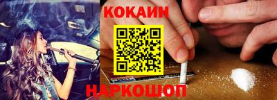 каннабис Заводоуковск