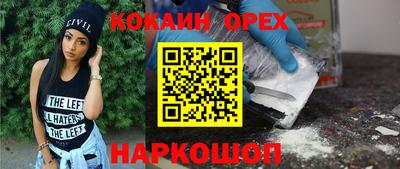скорость Заволжье