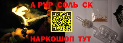 скорость Заволжье