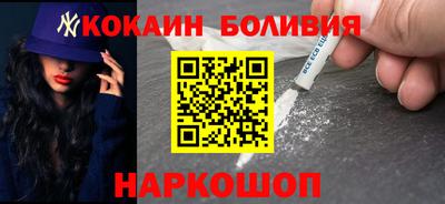 марки lsd Жуковский