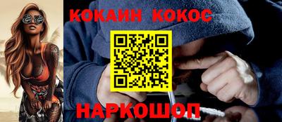 каннабис Заводоуковск