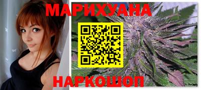 каннабис Заводоуковск