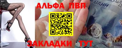марки lsd Жуковский