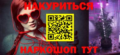каннабис Заводоуковск