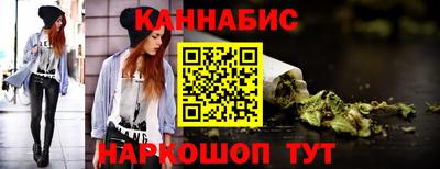 каннабис Заводоуковск