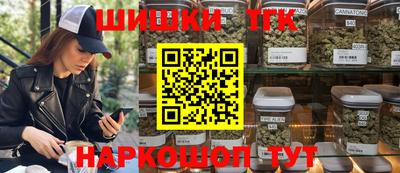 каннабис Заводоуковск
