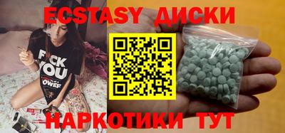 марки lsd Жуковский