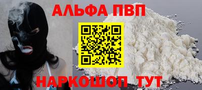 марки lsd Жуковский