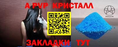 скорость Заволжье