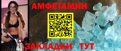 скорость Заволжье