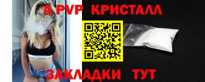 шишки Ирбит