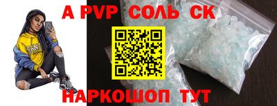 шишки Ирбит