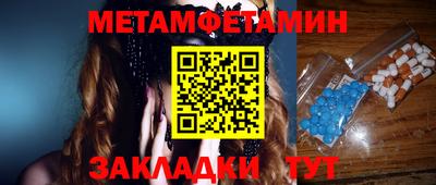 каннабис Заводоуковск