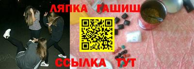 каннабис Заводоуковск